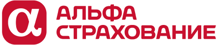АльфаСтрахование